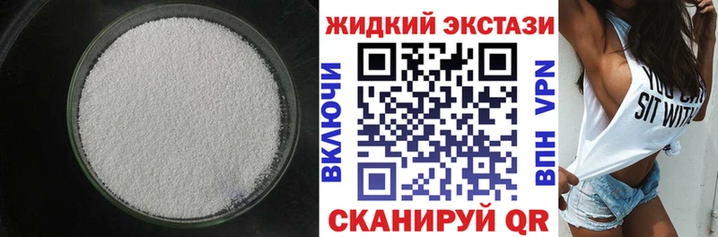 Купить закладки  Усть-Лабинск  Бутират BDO 