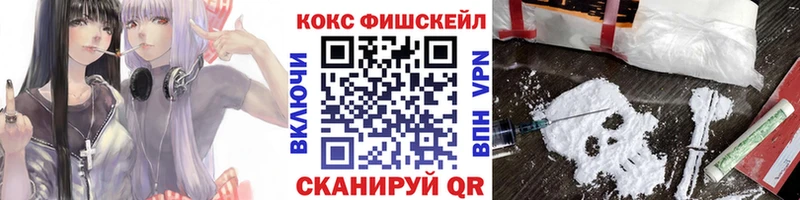 COCAIN Колумбийский Усть-Лабинск