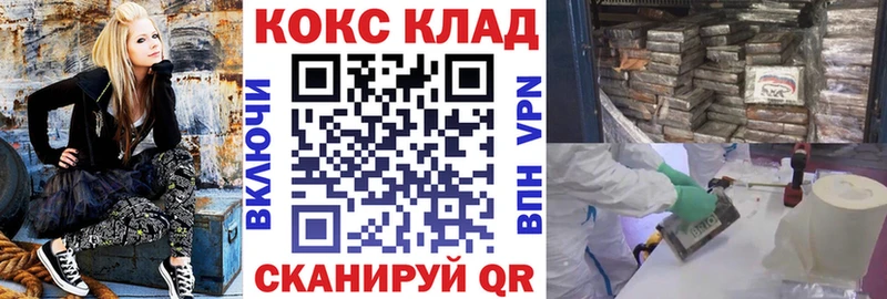 Купить закладки  Усть-Лабинск  Cocaine Fish Scale 