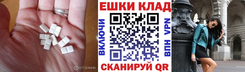 Экстази бентли Усть-Лабинск