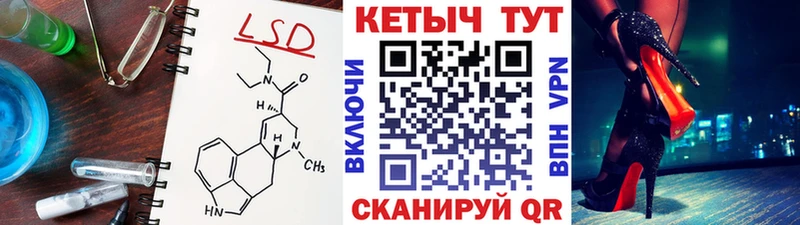 Купить где  Усть-Лабинск  КЕТАМИН ketamine 