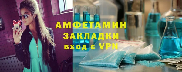 альфа пвп VHQ Беломорск