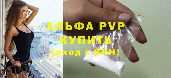 MESCALINE Белокуриха