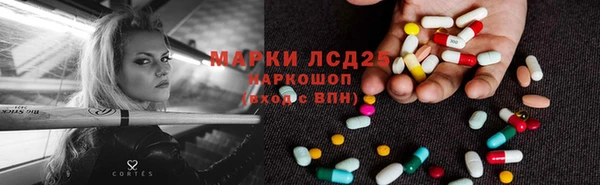 MESCALINE Белокуриха