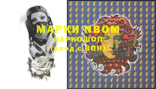 MESCALINE Белокуриха