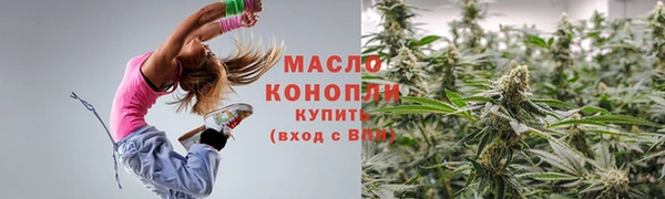 MESCALINE Белокуриха