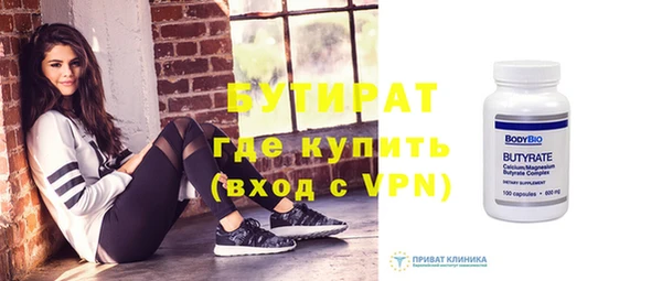 альфа пвп VHQ Беломорск