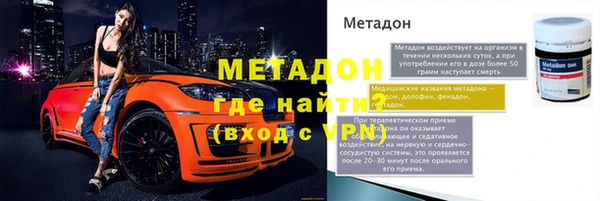 альфа пвп VHQ Беломорск