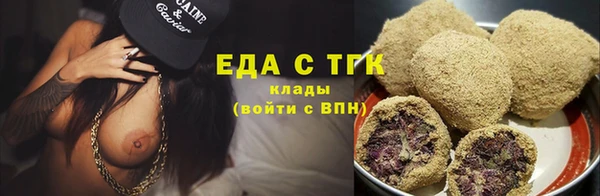 MESCALINE Белокуриха