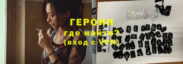 MESCALINE Белокуриха