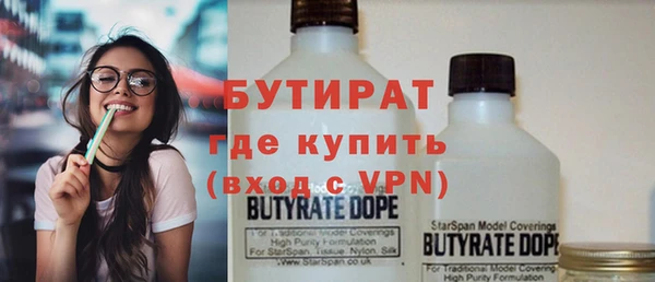 MESCALINE Белокуриха