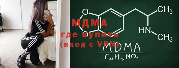 MESCALINE Белокуриха
