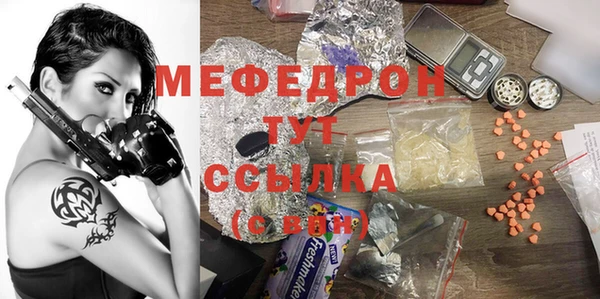 альфа пвп VHQ Беломорск