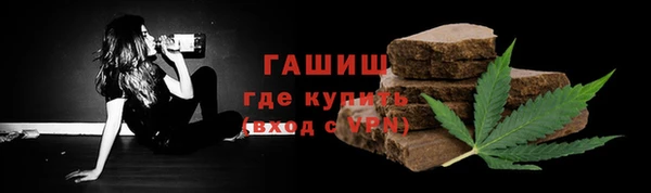 MESCALINE Белокуриха