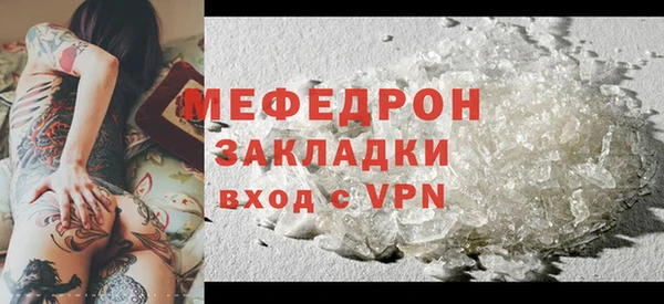 альфа пвп VHQ Беломорск