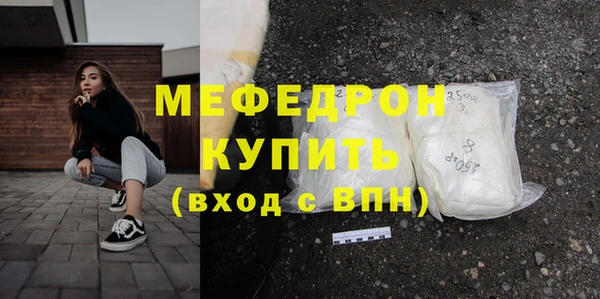 прущая мука Белоозёрский