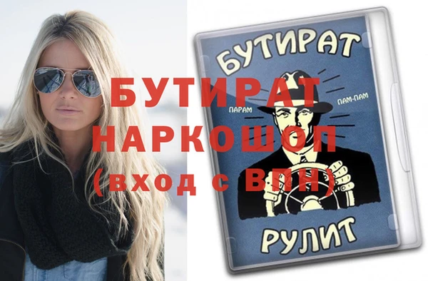 альфа пвп VHQ Беломорск