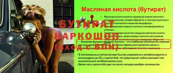 MESCALINE Белокуриха