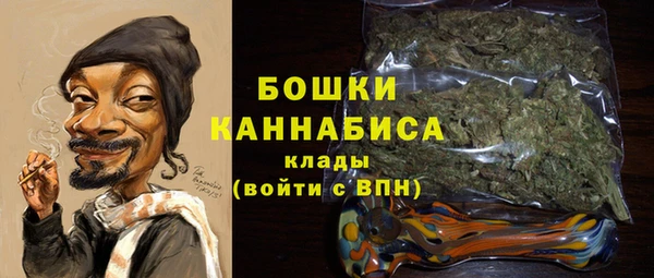 альфа пвп VHQ Беломорск