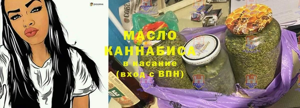 MESCALINE Белокуриха