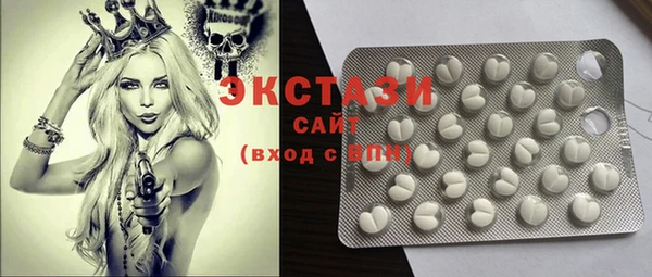 MESCALINE Белокуриха