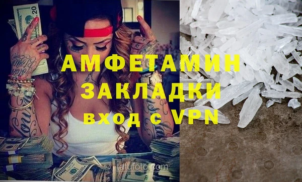альфа пвп VHQ Беломорск