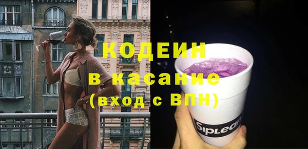 альфа пвп VHQ Беломорск