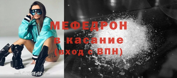 альфа пвп VHQ Беломорск