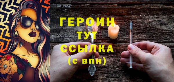 MESCALINE Белокуриха