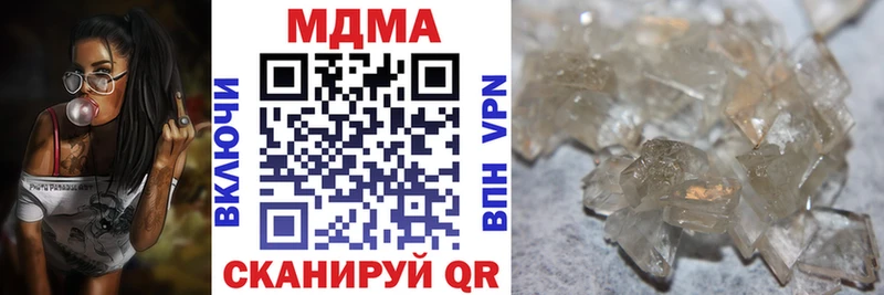 MDMA VHQ  Купить закладки  Усть-Лабинск 