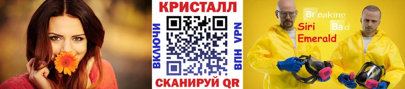 Метамфетамин кристалл  Купить  Усть-Лабинск 