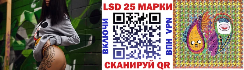 Купить  Усть-Лабинск  Марки 25I-NBOMe 1500мкг 