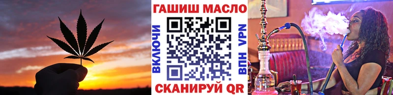 Купить закладки  Усть-Лабинск  ТГК концентрат 